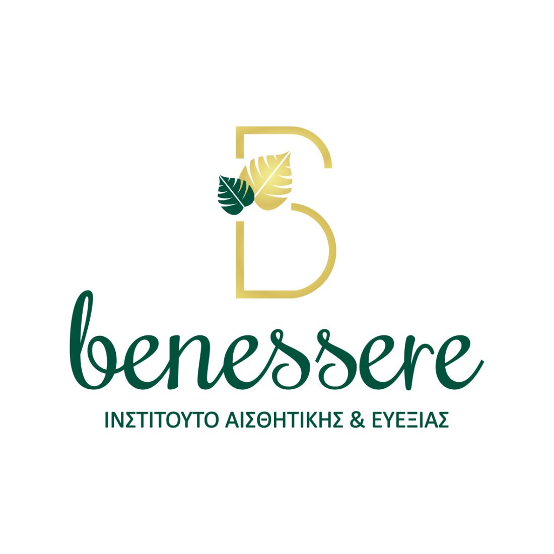 logo-benessere_aigio_sign